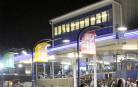 Romford Greyhound Stadium